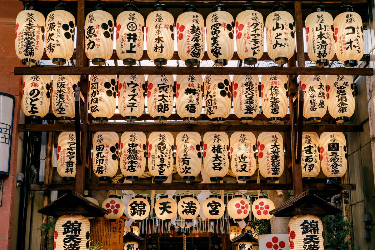 Nishiki Market